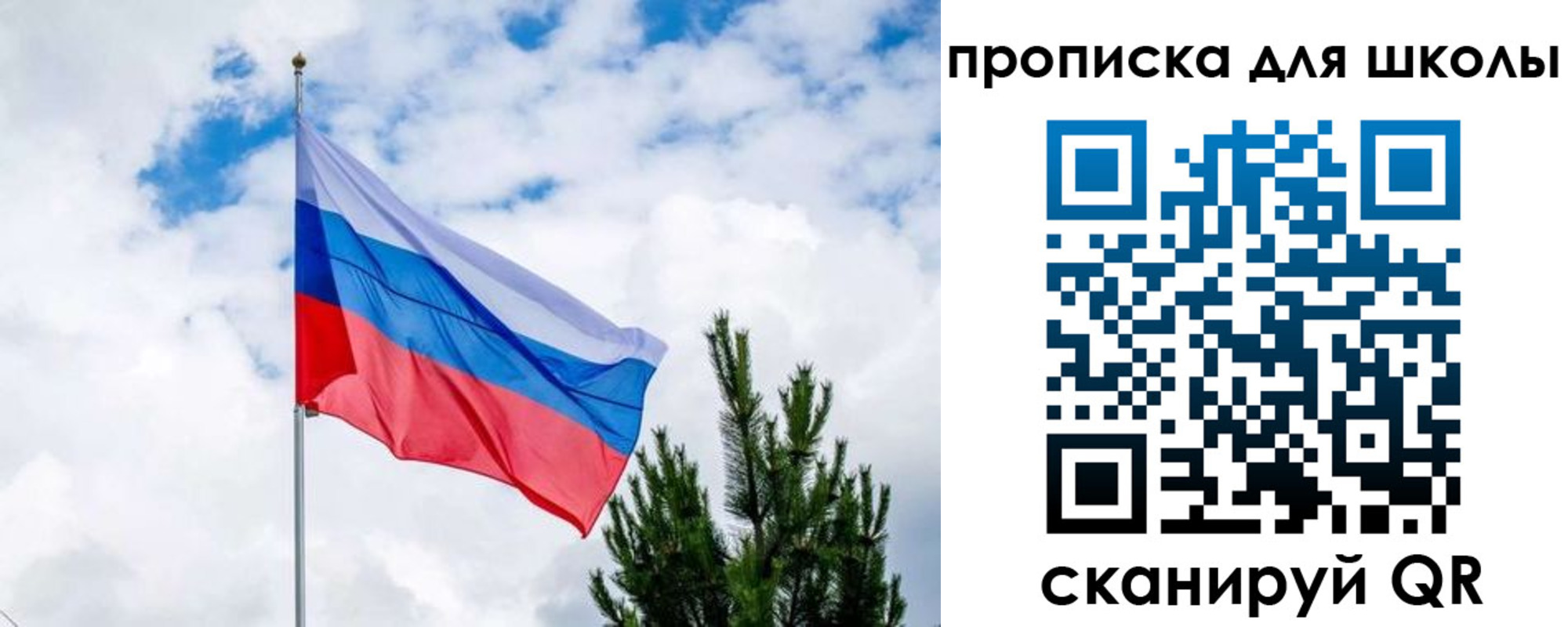 временная регистрация недорого в Еманжелинске